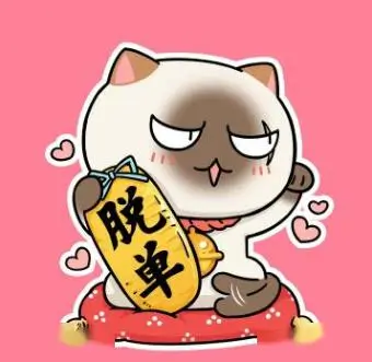 用户 星野 头像