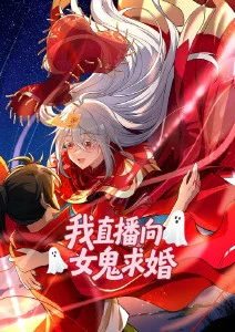 剑影长歌 国漫在线观看